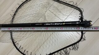 メジャークラフト ファーストキャスト ランディングシャフトセット LSFC-500を縮めてメジャーで実測している様子。シャフトには500の表記、枠には糸網が張られている